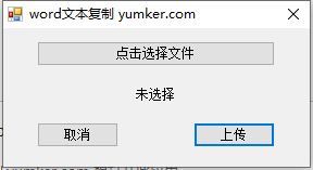轮询代码