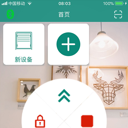 手机APP