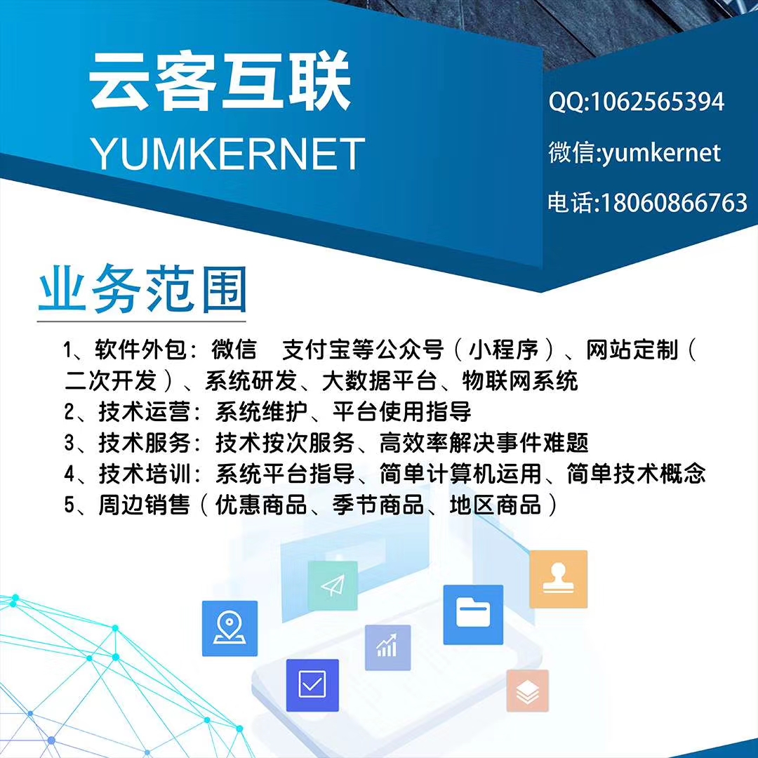 全新官网上线！